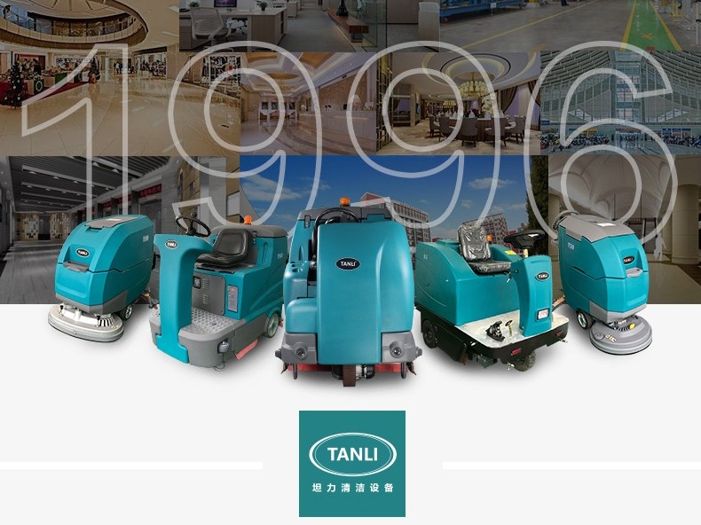 節(jié)后開工，坦力洗地機解決衛(wèi)生清潔大麻煩